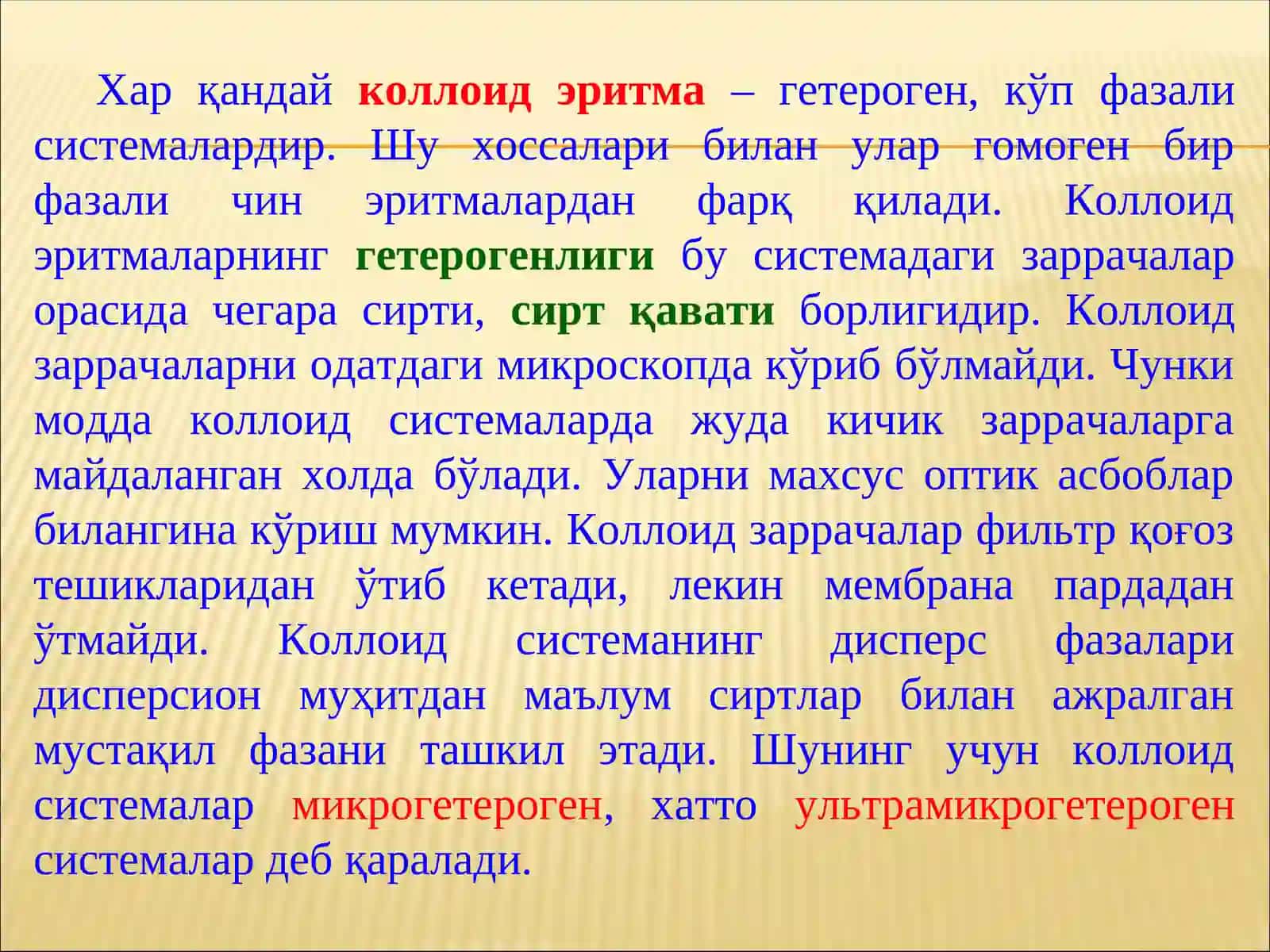 ДИСПЕРС СИСТЕМАЛАР 4