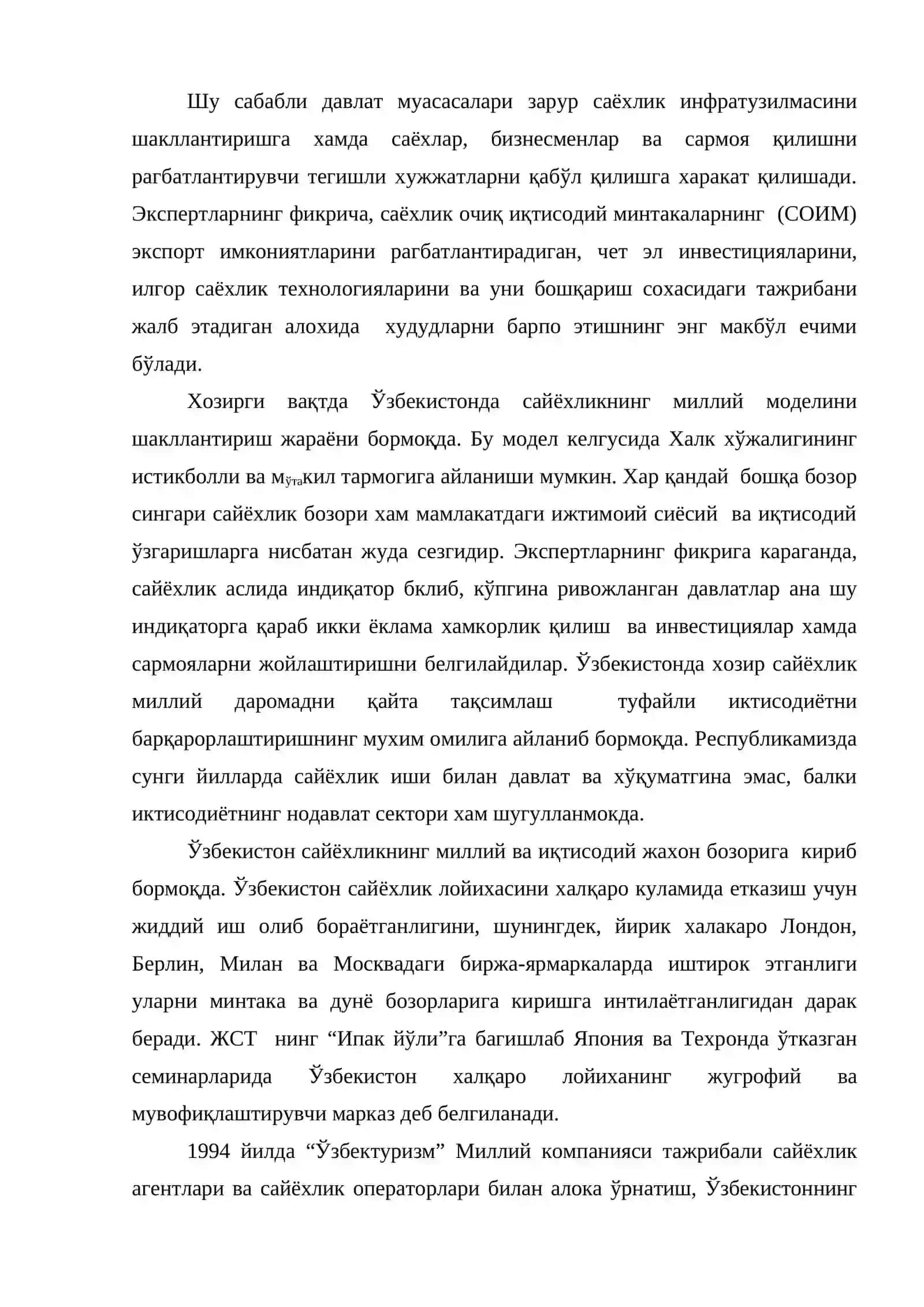Мехмонхона ва ресторан хизматлари бозорини тўла тахлил қилиш ва истиқболини белгилаш 4