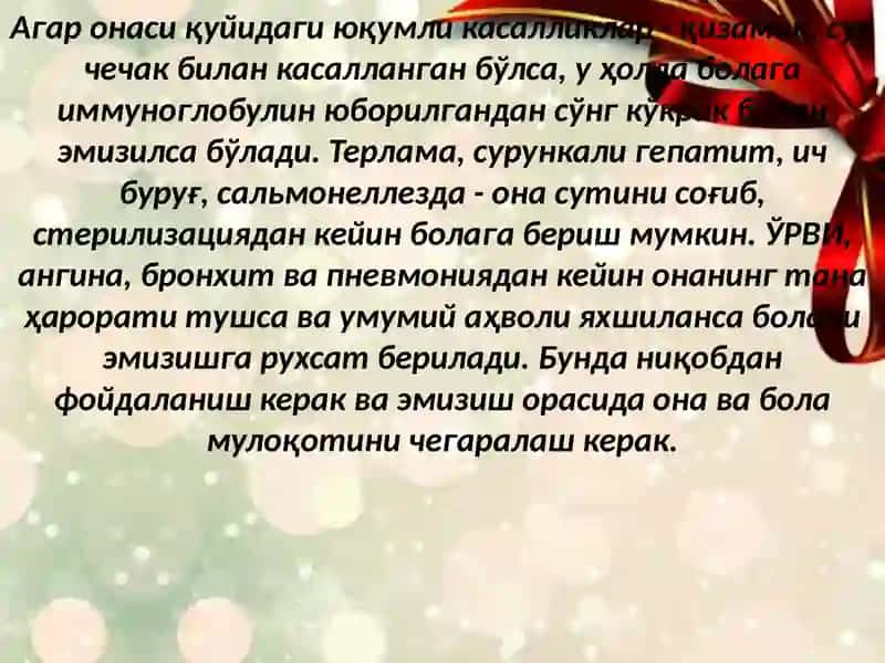 Сунъий   аралашмалар 4