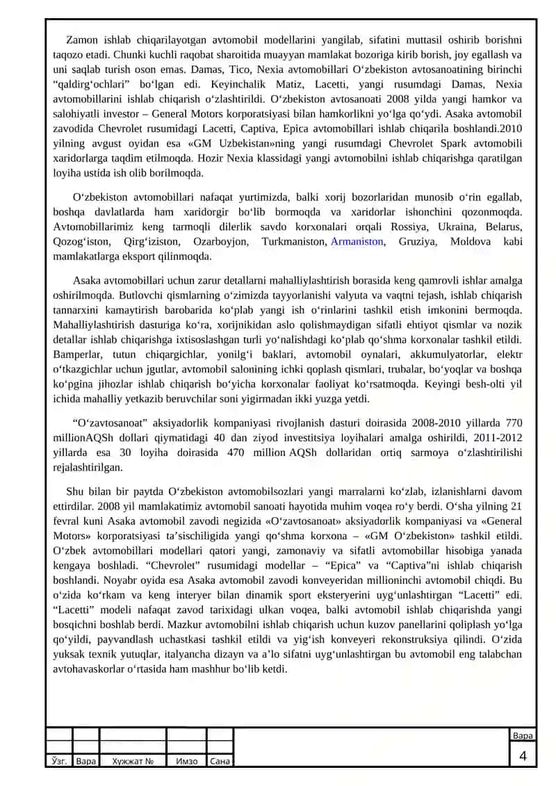 Ishlab chiqarish texnologiyasi 4