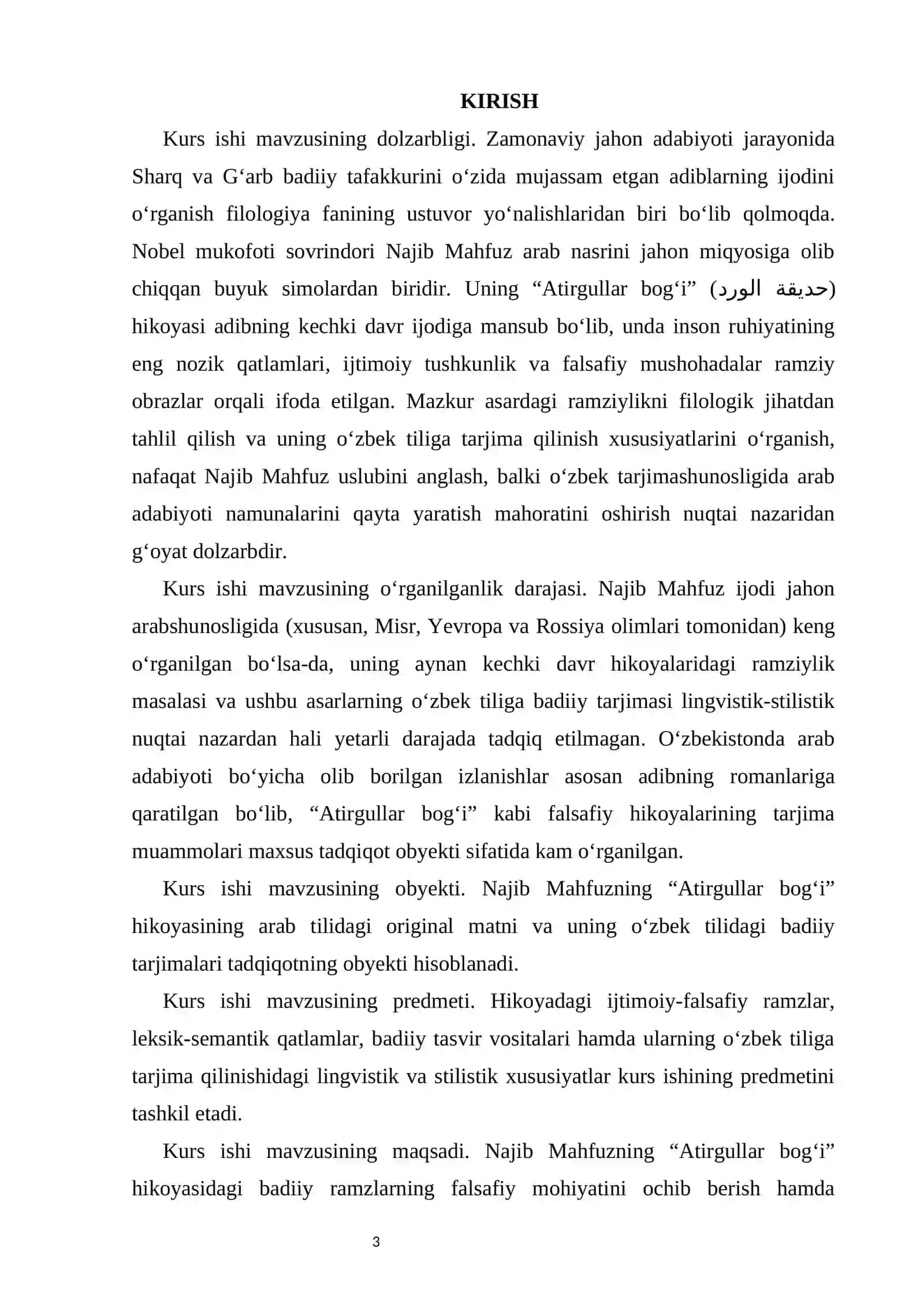 NAJIB MAHFUZNING “ATIRGULLAR BOG‘I” (حديقة الورد) HIKOYASIDA IJTIMOIY-FALSAFIY RAMZIYLIK VA UNING O‘ZBEK TILIGA TARJIMA XUSUSIYATLARI 4
