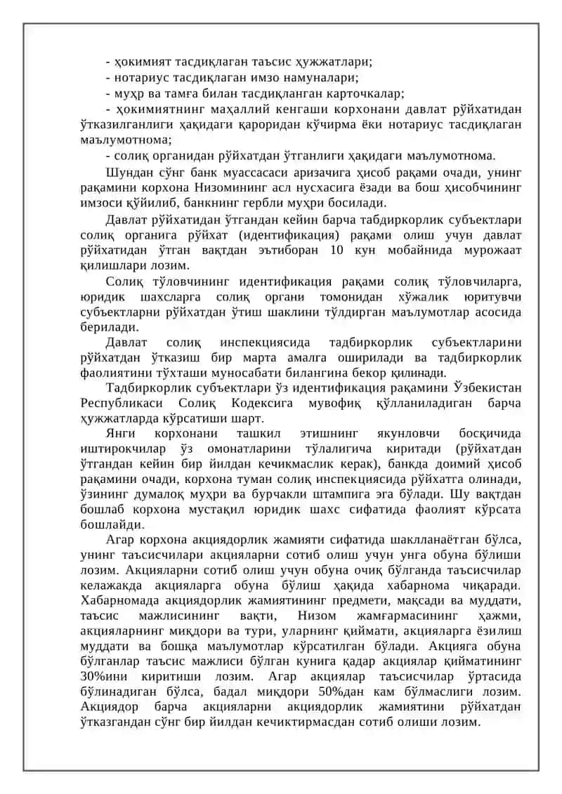 Кичик бизнес ва тадбиркорлик фаолиятини ташкил этиш ва бошқариш 4