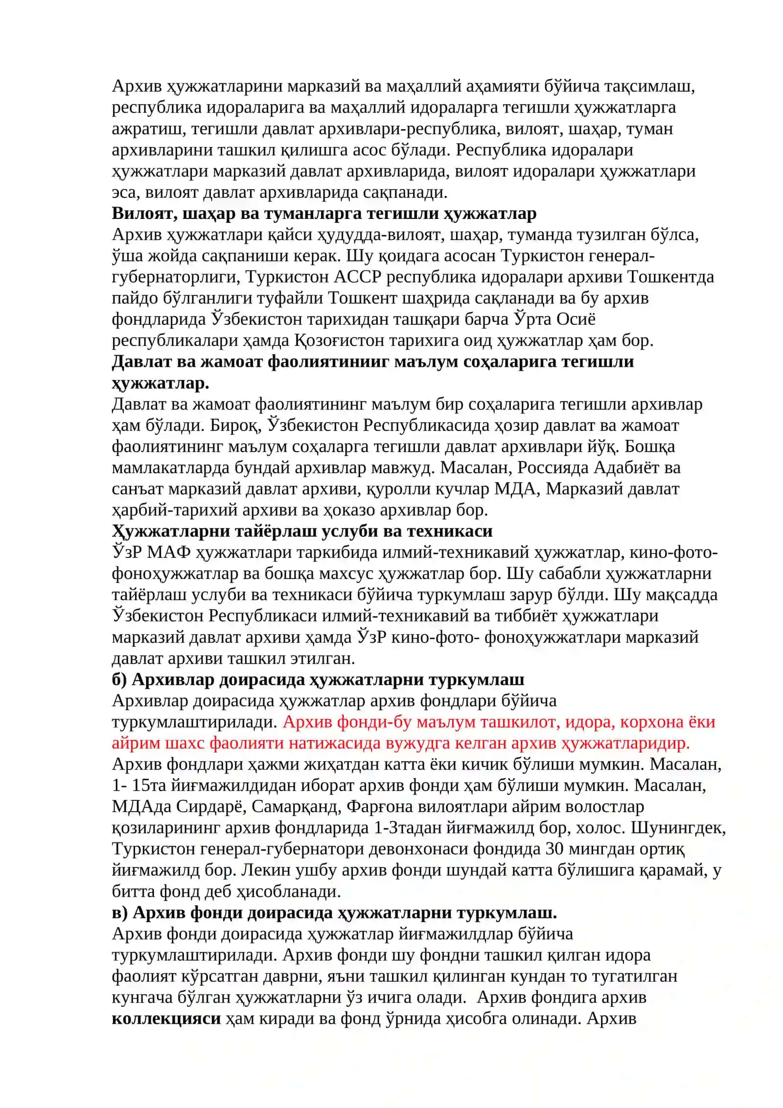5-mavzu: O‘zbekiston Milliy arxivi 4