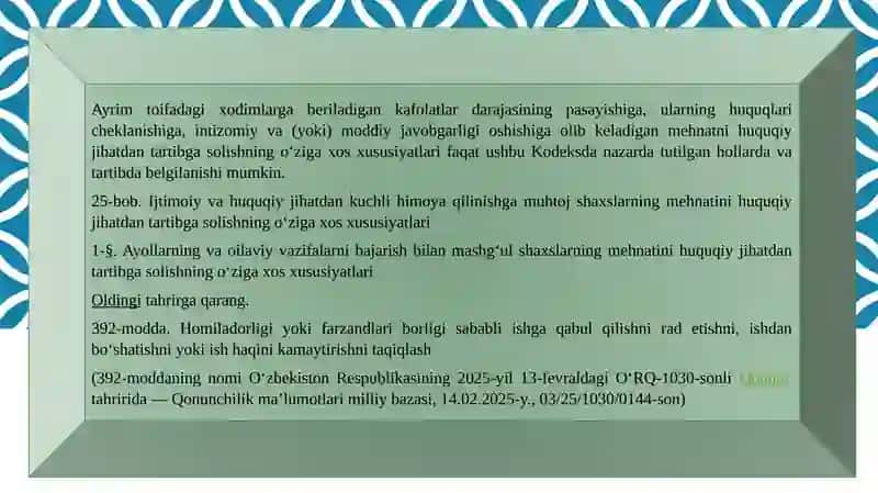Ayrim toifadagi xodimlar mehnatini huquqiy jihatdan tartibga solishning o‘ziga xos xususiyatlari tasnifi 4