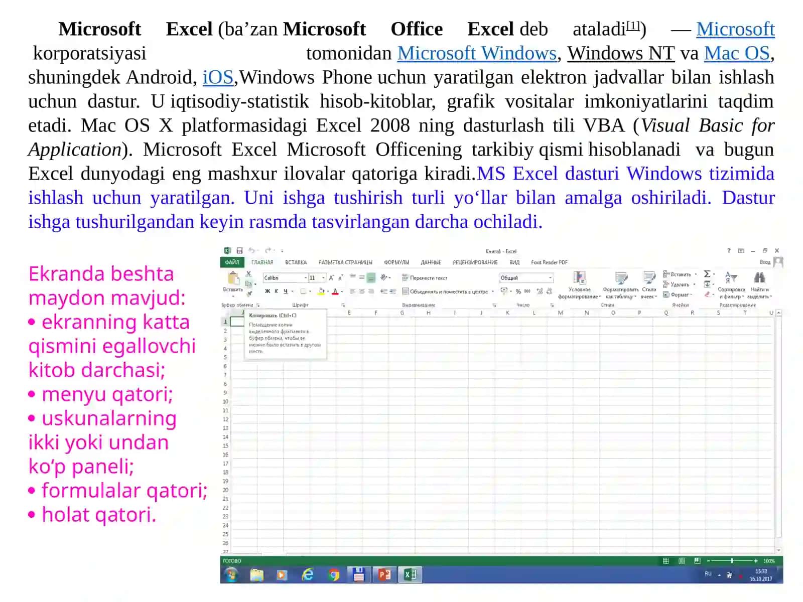 Elektron jadvallarni qayta ishlash texnologiyalari 4