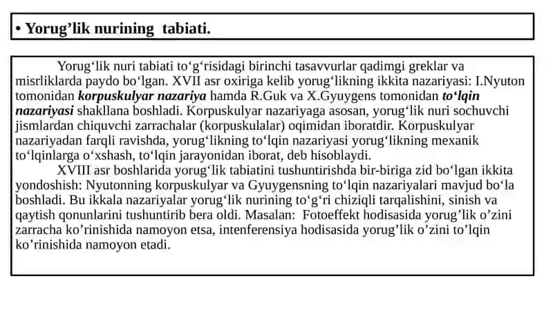 Yorug‘likning elektromagnit to’lqin nazariyasi 4