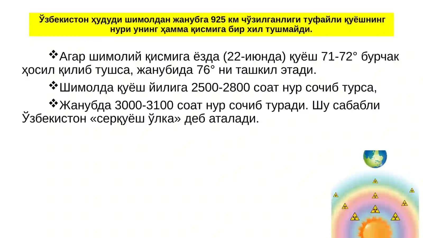 Ўзбекистон иқлими 4