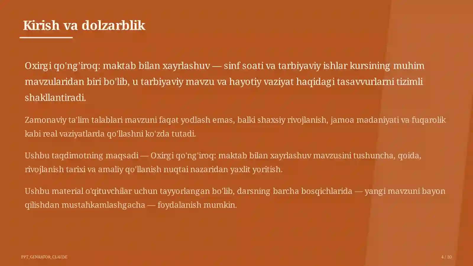Oxirgi qo'ng'iroq: maktab bilan xayrlashuv 4