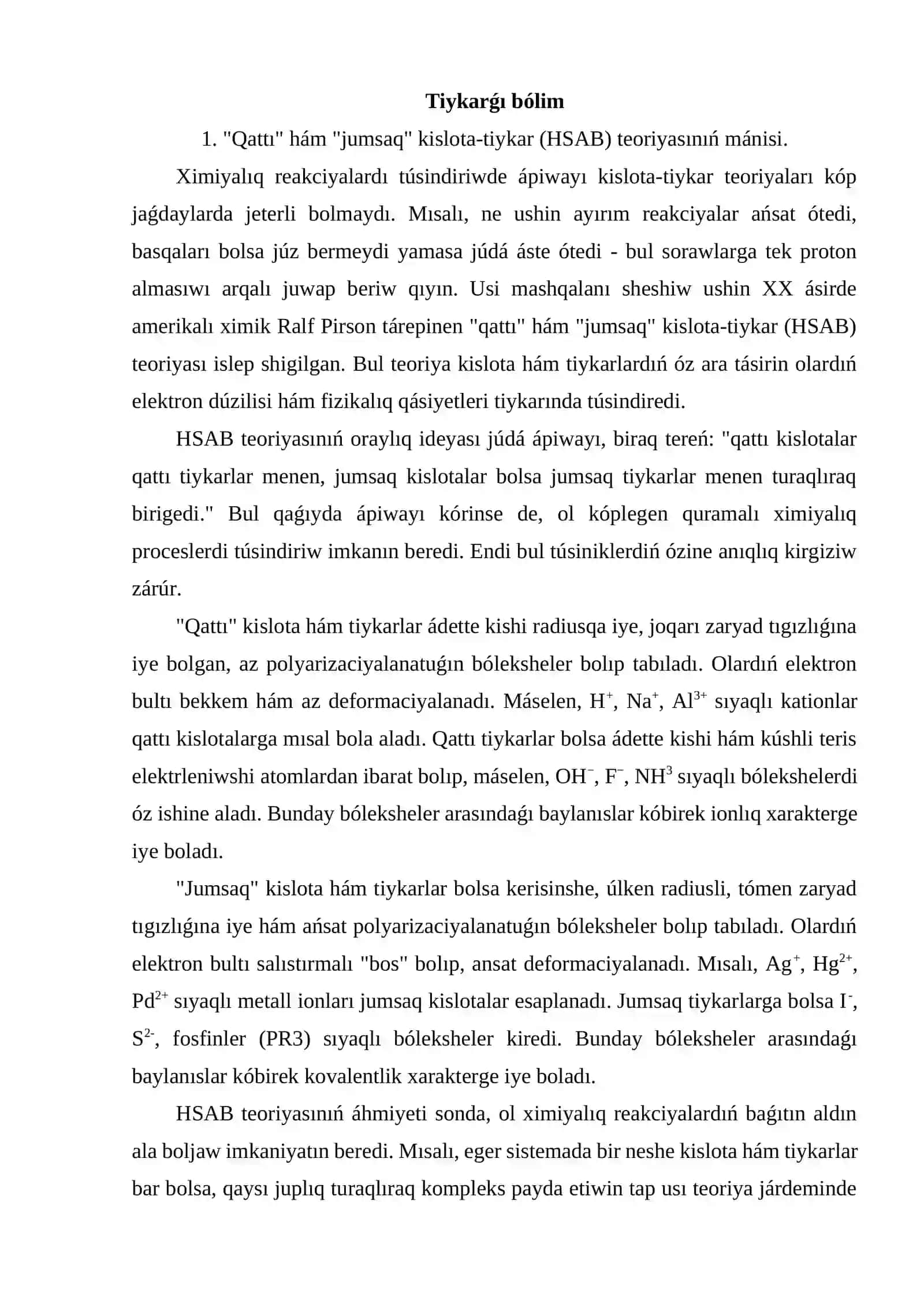 "Qattı" hám "jumsaq" kislota-tiykar teoriyası 4