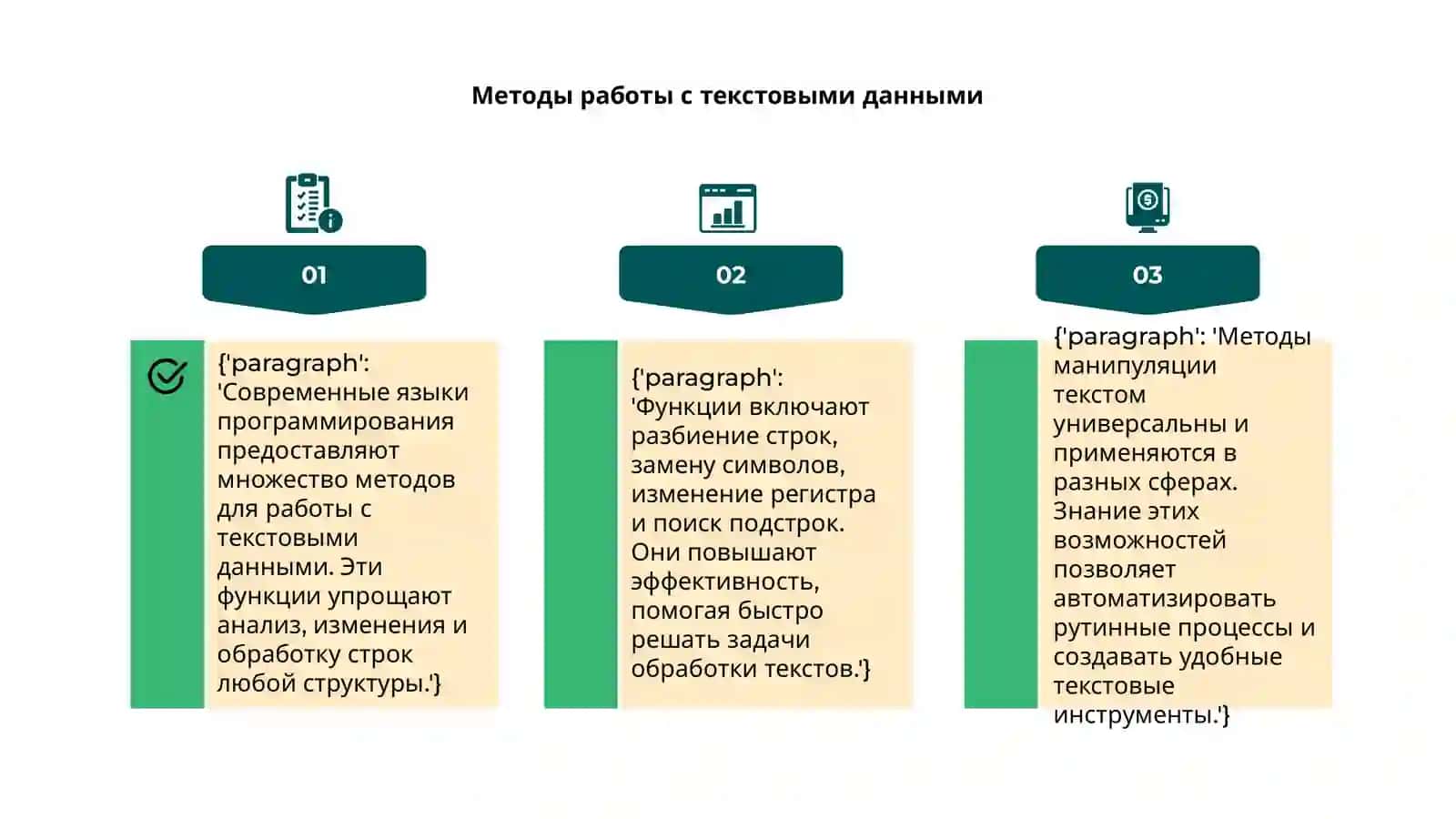 Дополнительные функции языка 4