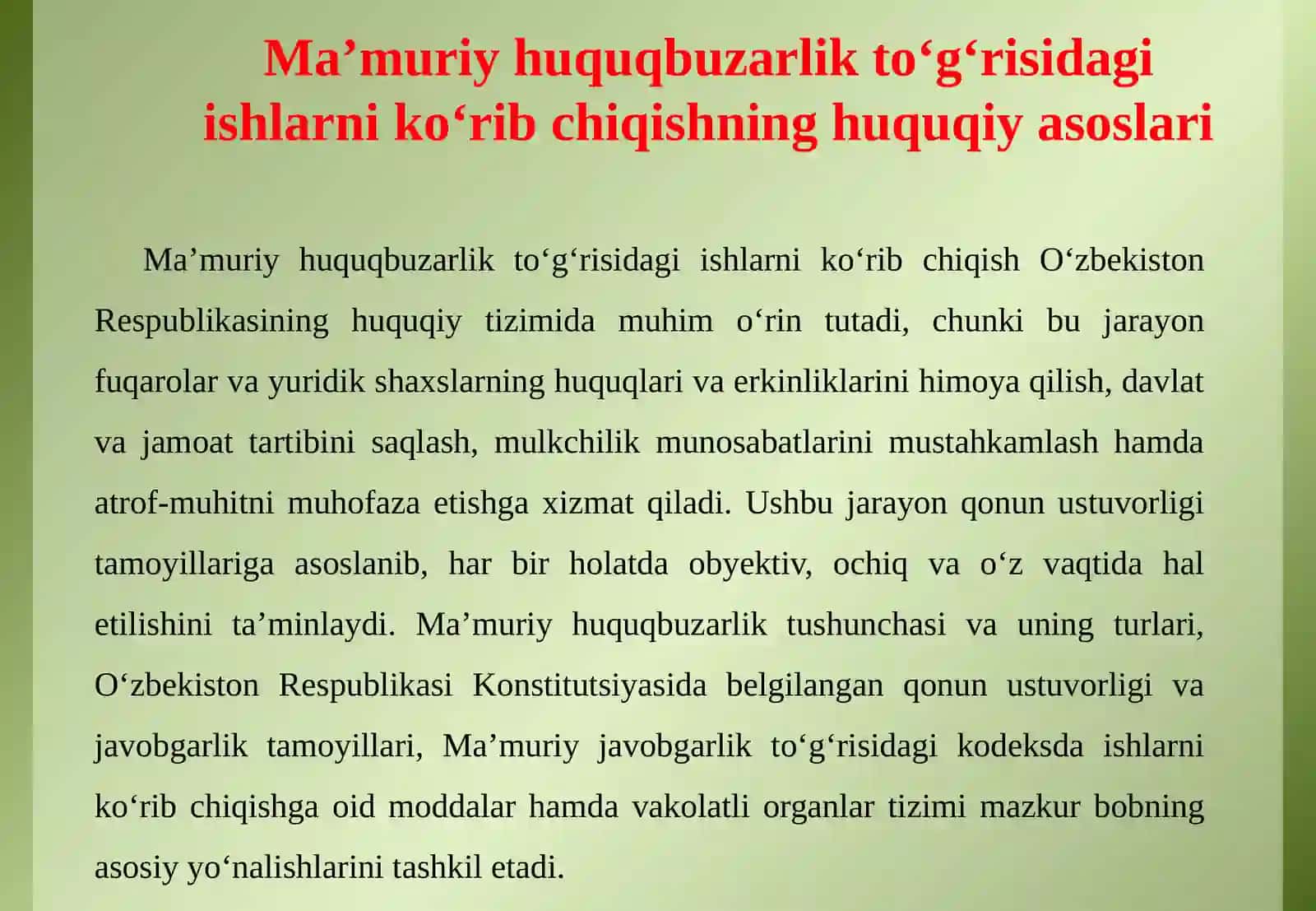Ma’muriy huquqbuzarlik to’g’risidagi ishlarni ko’rib chiqish 4
