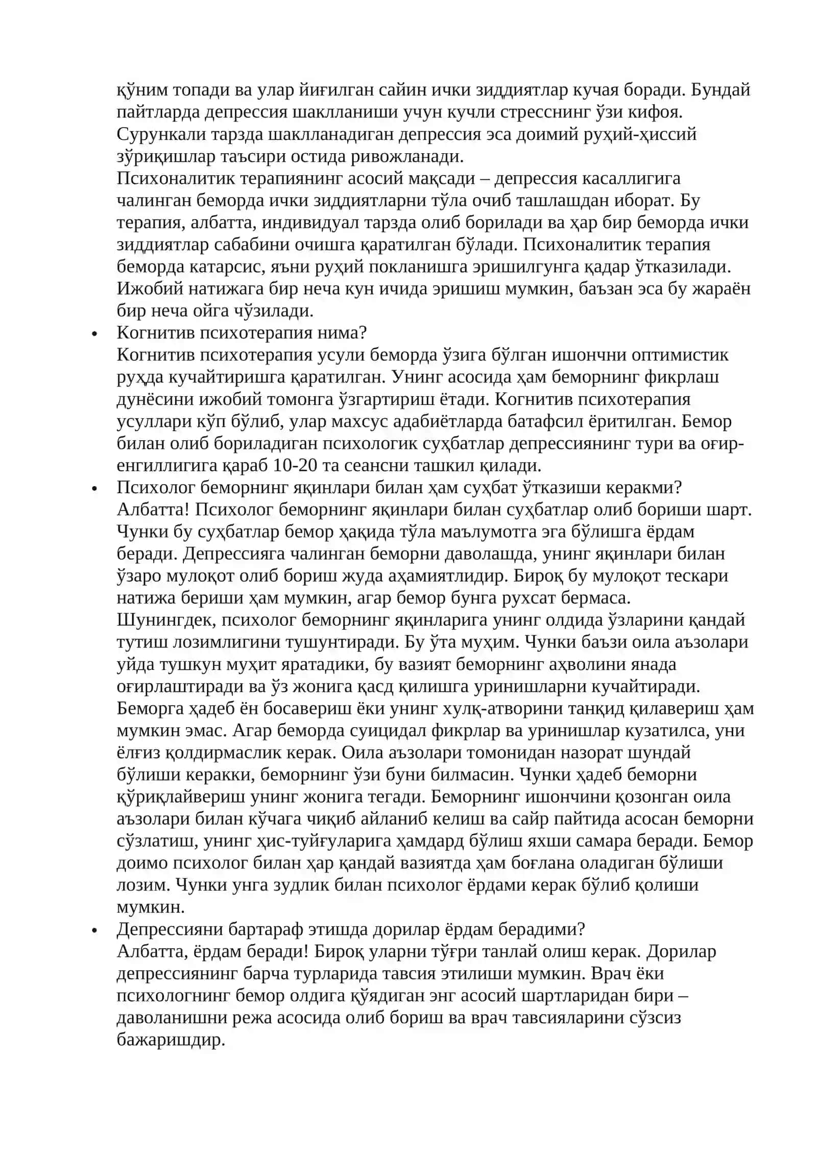 Депрессия қандай касаллик? 4