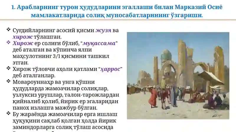 Солиқларнинг ўзгариши 4