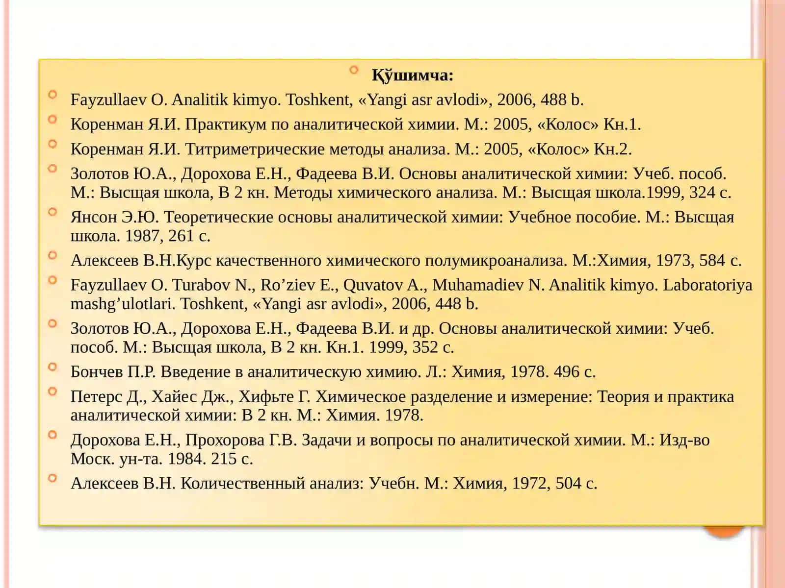 Ma`ruza.Analitik kimyo fanining vazifasi va mohiyati. Analitik kimyo usullarining sinflanishi 4