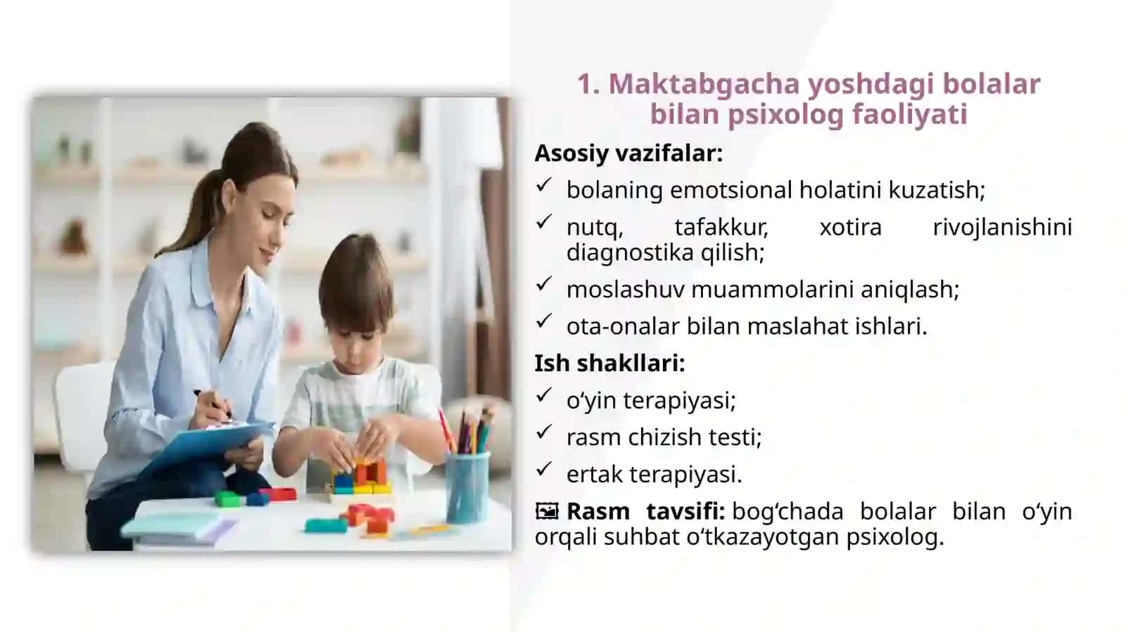 Turli yosh va kategoriyadagi ta'lim oluvchilar bilan amaliy psixologning faoliyati. 4