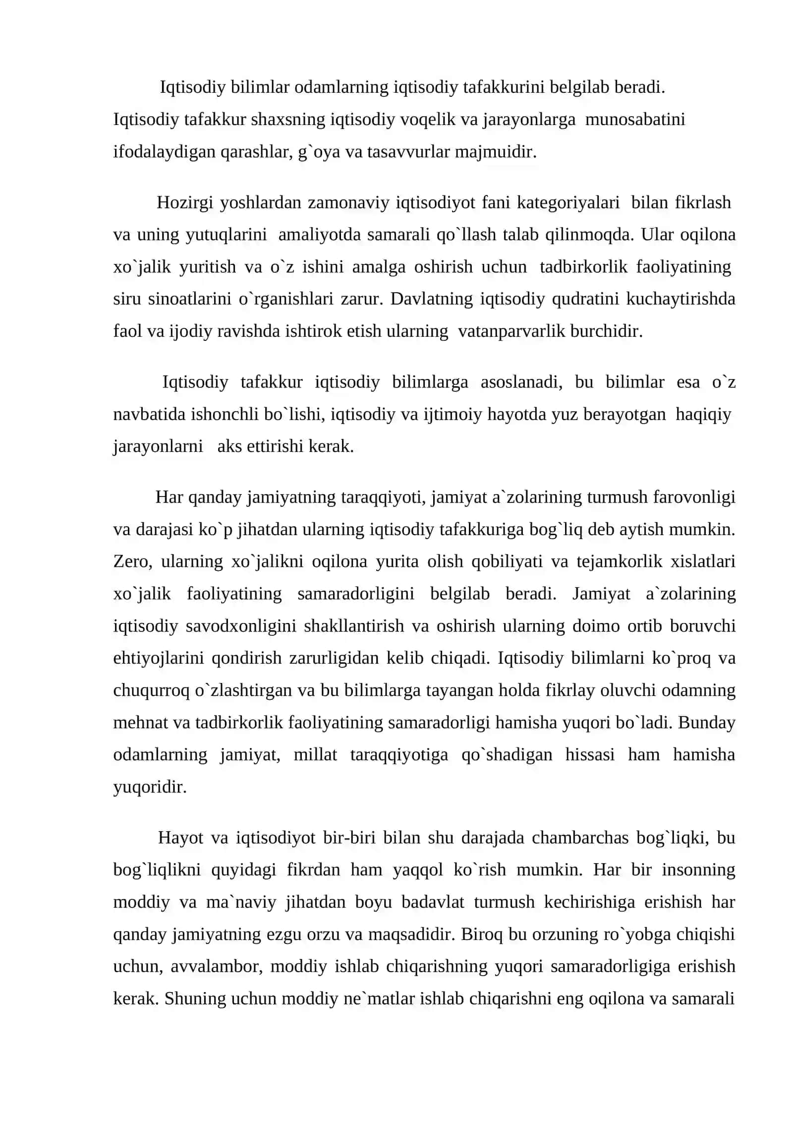 Sanoat iqtisodiyoti fanining predmeti va vazifalari 4