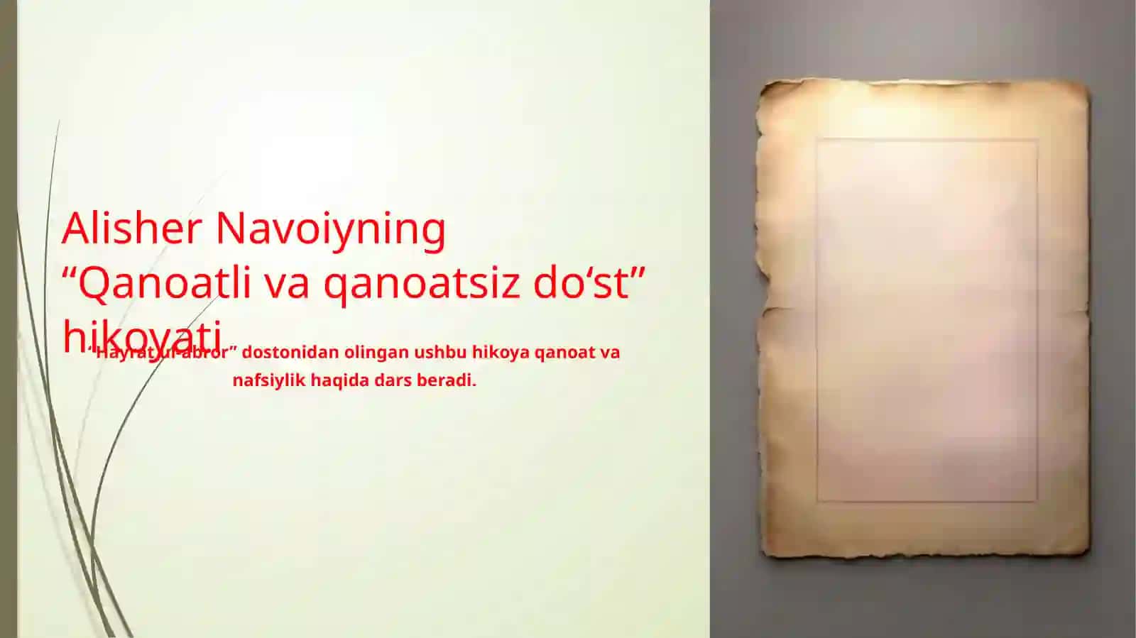Alisher Navoiyning “Qanoatli va qanoatsiz do‘st” hikoyati (“Hayrat ul-abror” dostonidan) 4