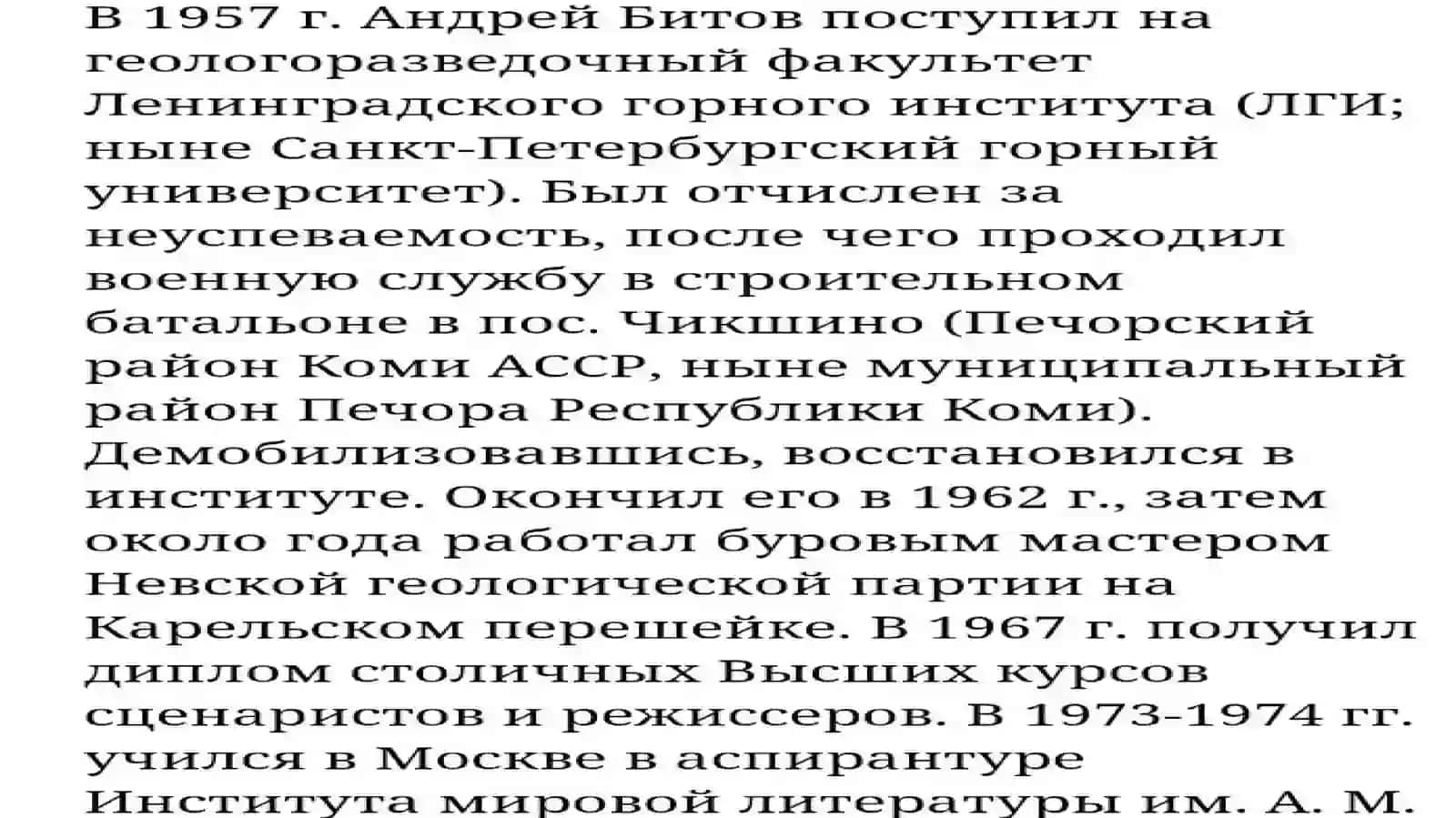 Бабушкина пиала 4