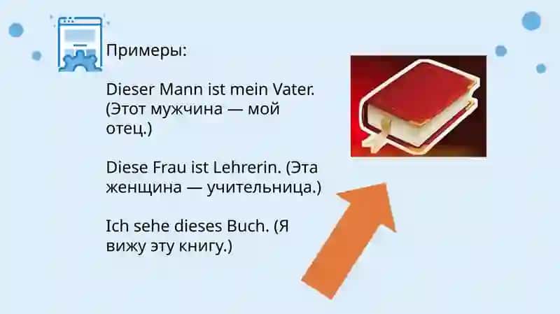 Demonstrativpronomen 4