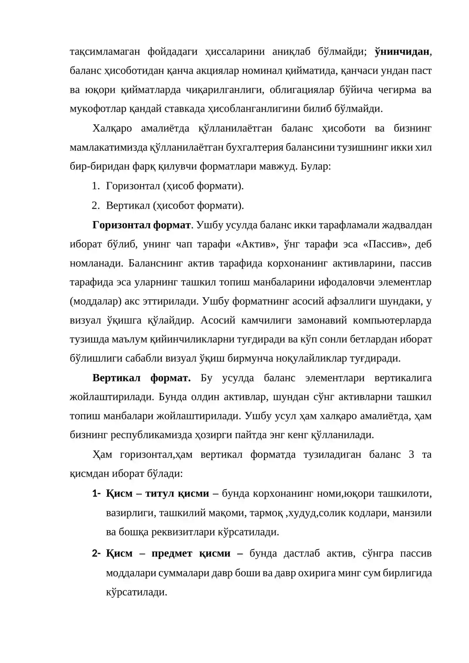 Бухгалтерия балансини тузиш ва тақдим этишнинг концептуал асослари 4
