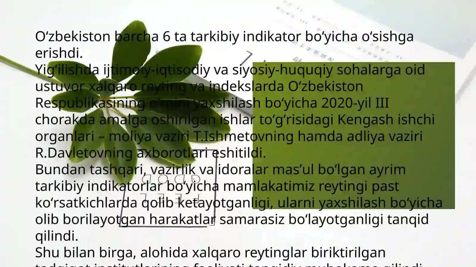 Xalqaro reyting va indekslar 4