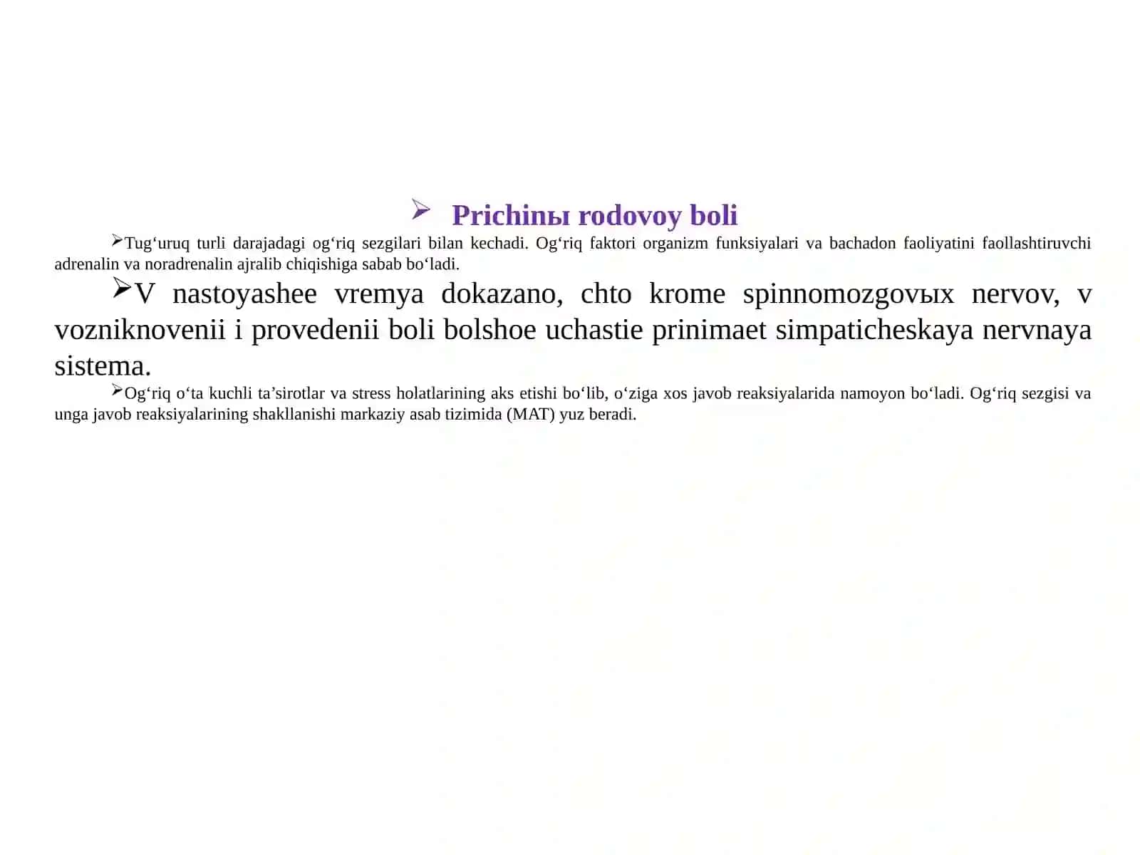 Tug'ruq og'riqsizlantirishda fiziopsixoprofilaktika 4