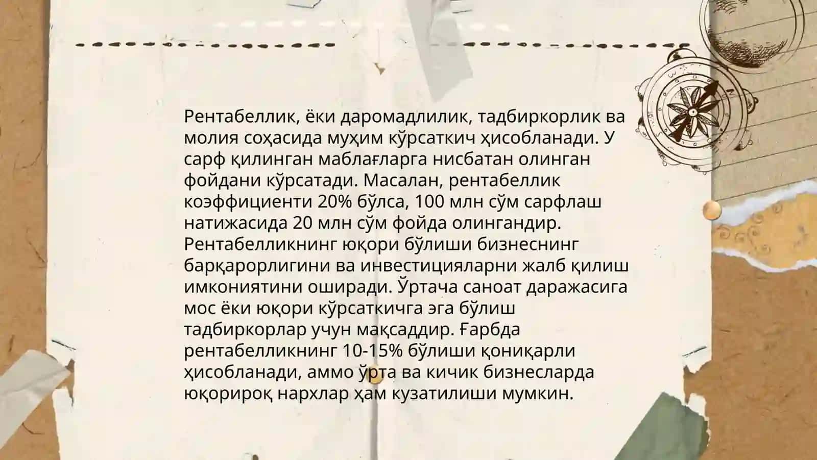 Тижорат банклари рентабеллик кўрсаткичлари ва уларни ошириш усуллари 4