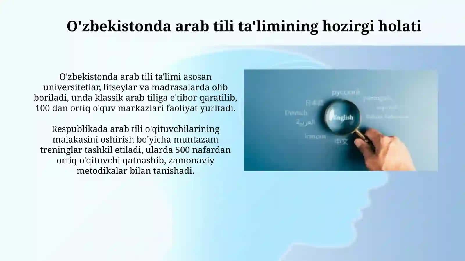 Sharq tillarining maqsad va vazifalari. O'zbekistonda arab tili o'qitishning hozirgi ahvoli 4