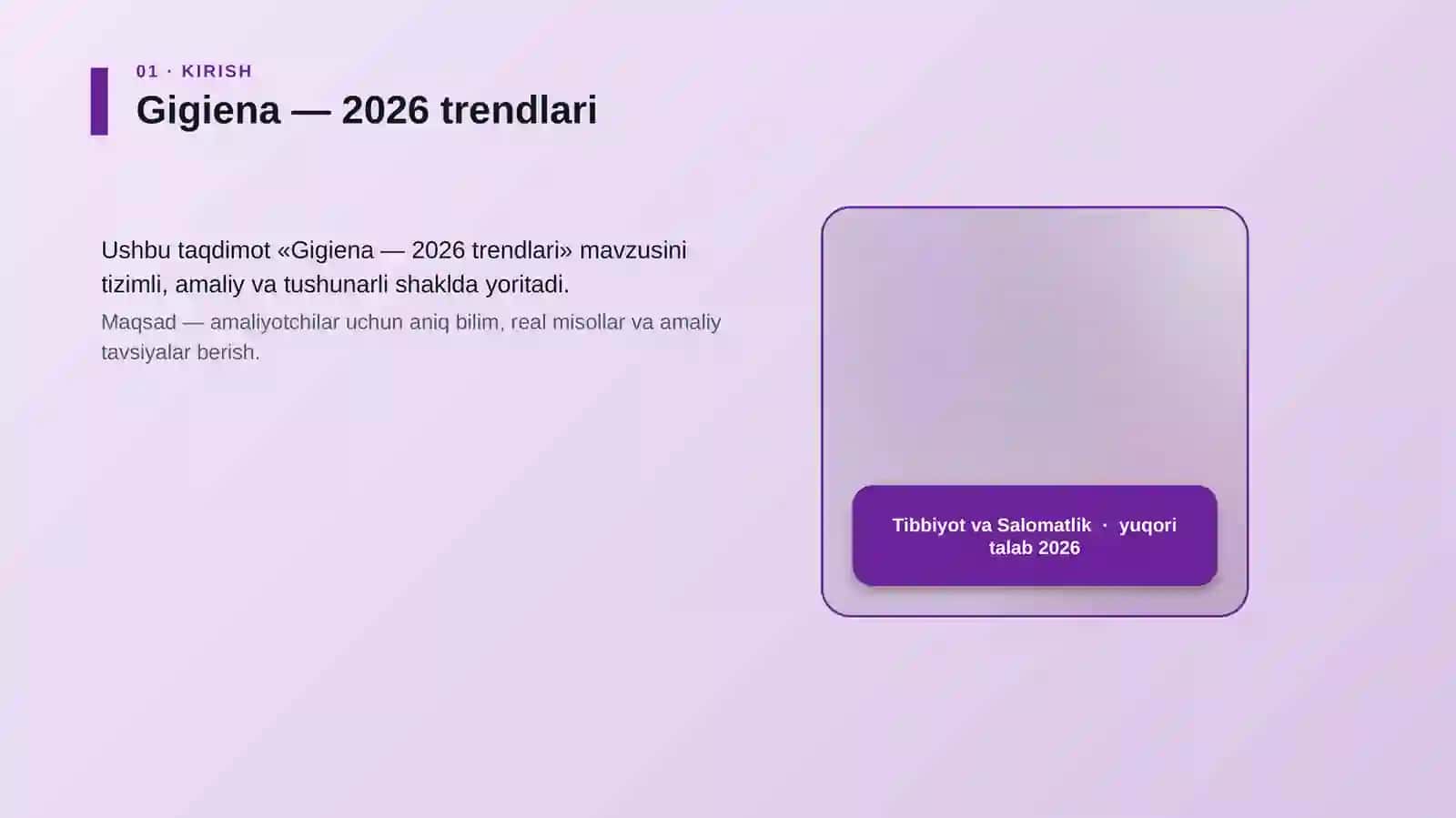 Gigiena — 2026 trendlari 4