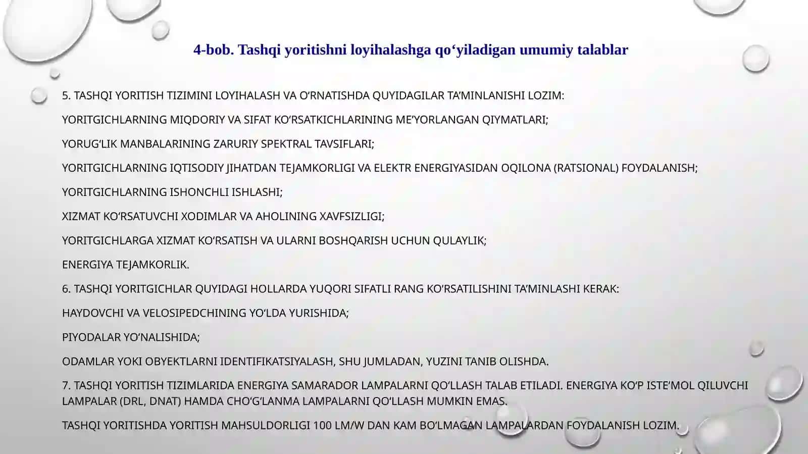 Yoritish qonunlari quyosh koordinatalari 4
