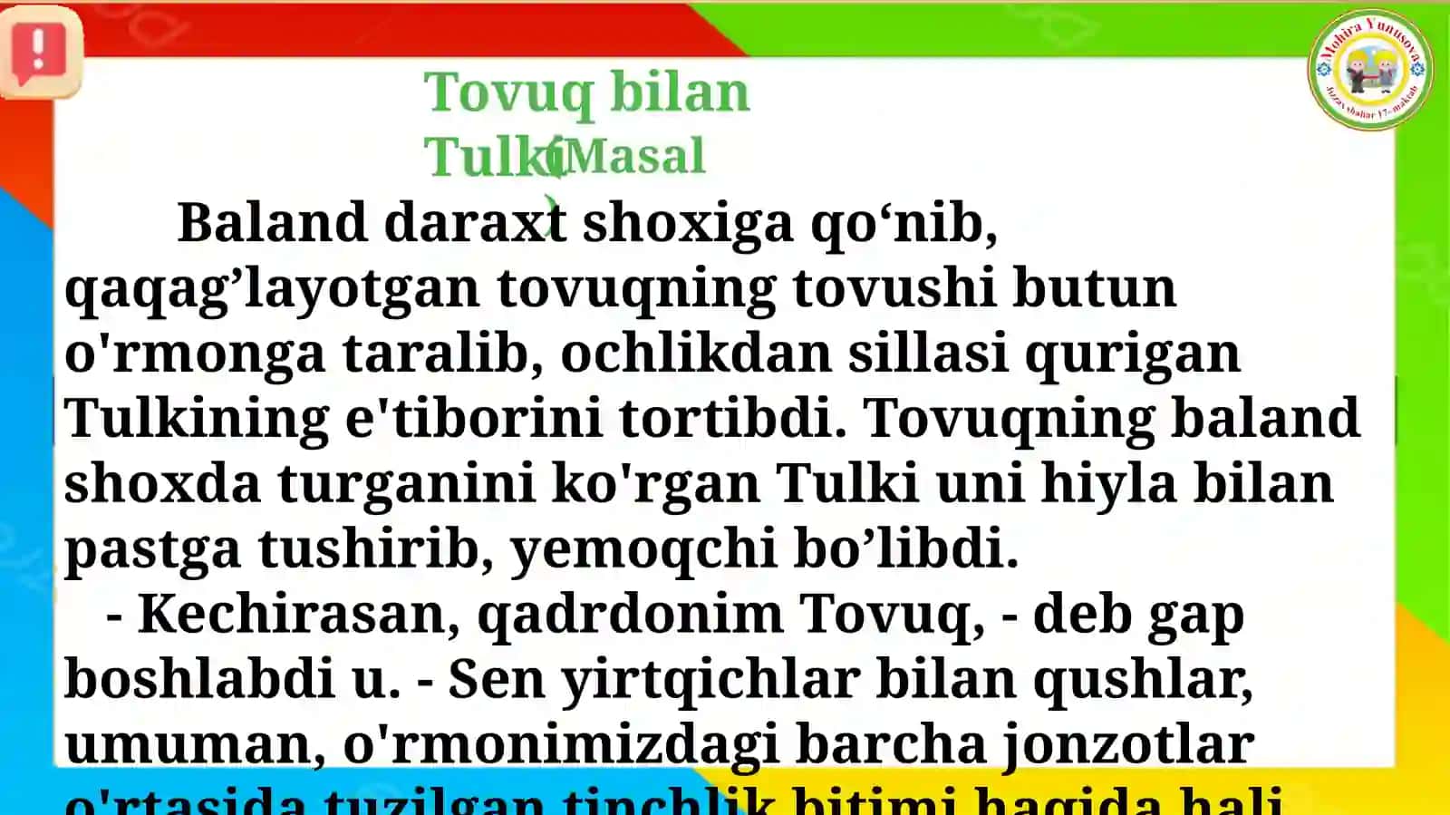 Tovuqbilantulki 4