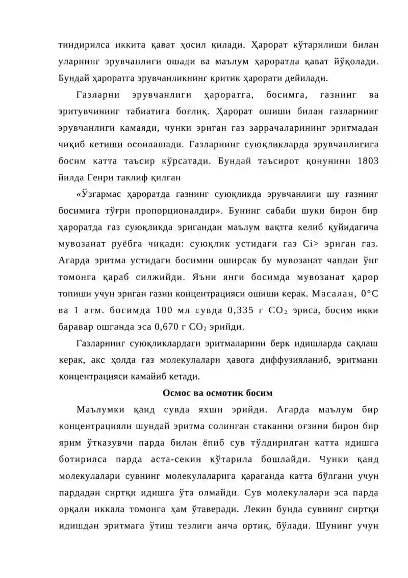 Эритмалар ва унинг хоссалари 4