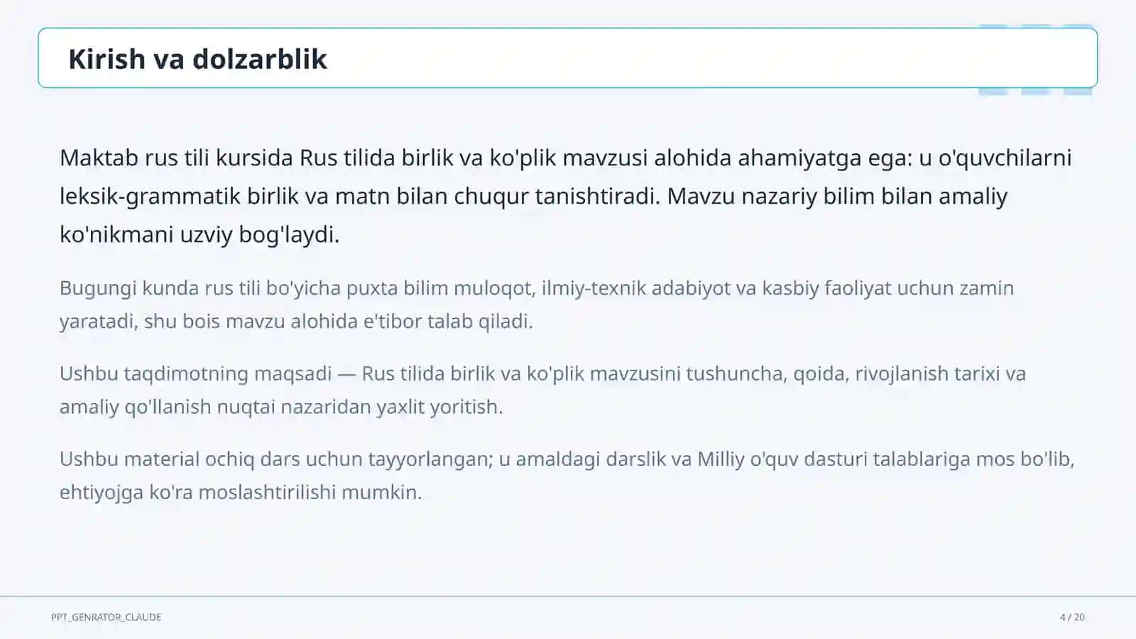 Rus tilida birlik va ko'plik (3-sinf) 4