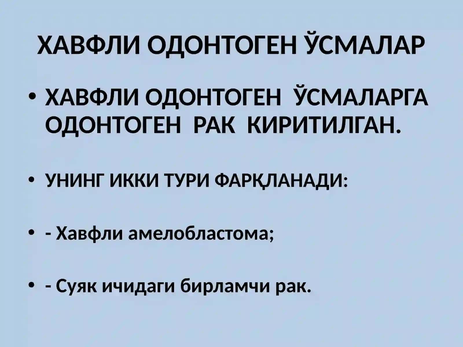 юз-жаг сулак бези усмалари 4