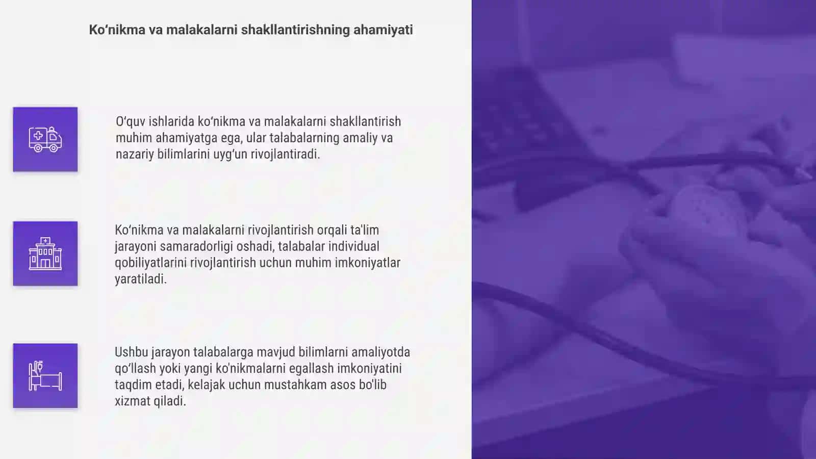 Oʻquv ishlarida koʻnikma va malakalarini shakllantirish 4