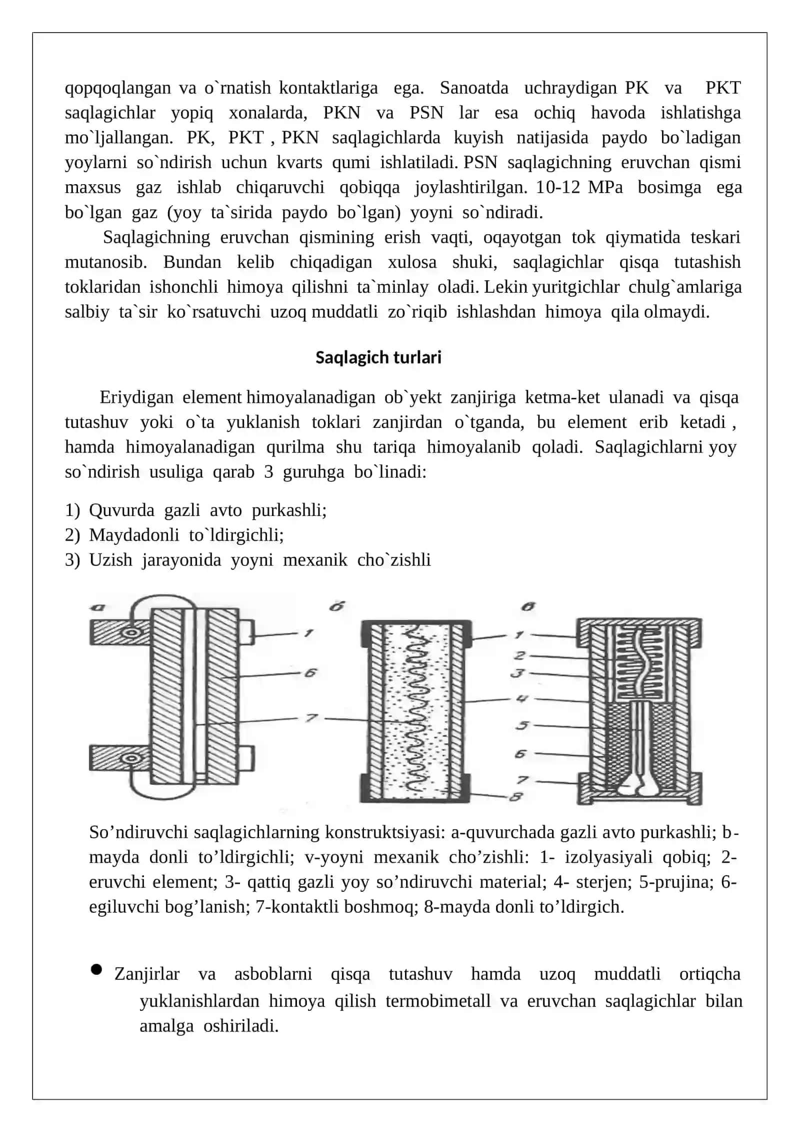 Saqlagichlar va ajratgichlarning vazifasi, tuzilishi va ishlash prinsipi 4