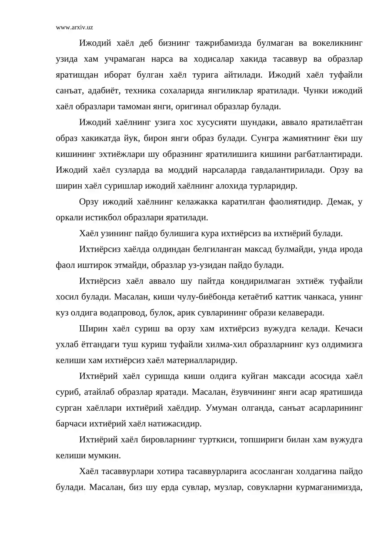 Хаёл хакида тушунча 4