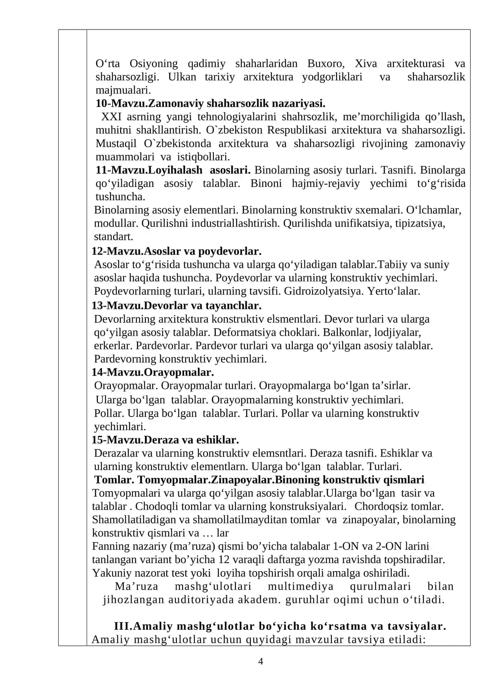 ARXITEKTURA VA SHAHARSOZLIK ASOSLARI FANINING O‘QUV DASTURI 4