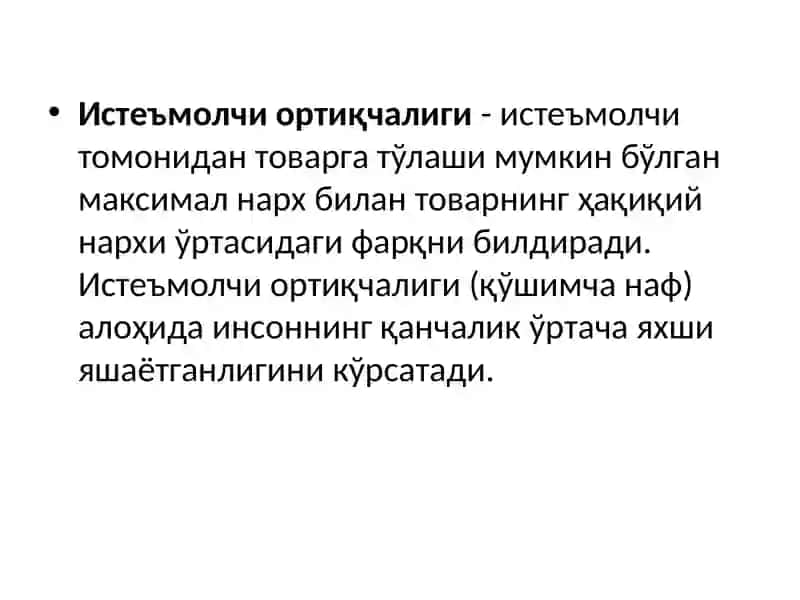 Бозоршароитиданархбелгилаштамойиллари 4