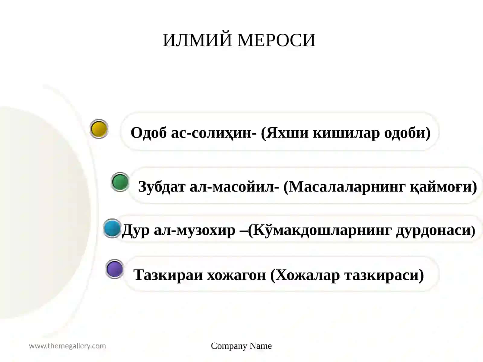 XVII асрдан XIX асрнинг ярмигача тарбия, мактаб ва педагогик фикрлар ривожи 4