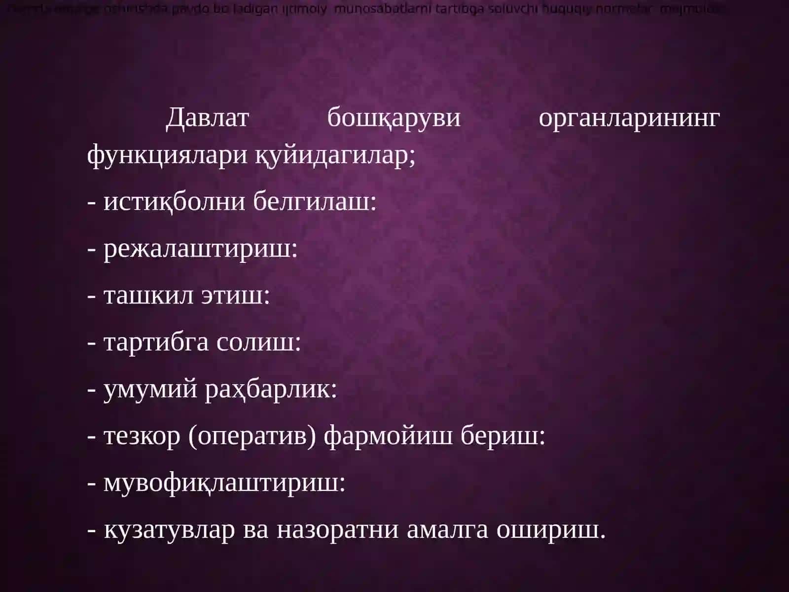 МАЪМУРИЙ ҲУҚУҚИЙ МУНОСАБАТЛАР 4