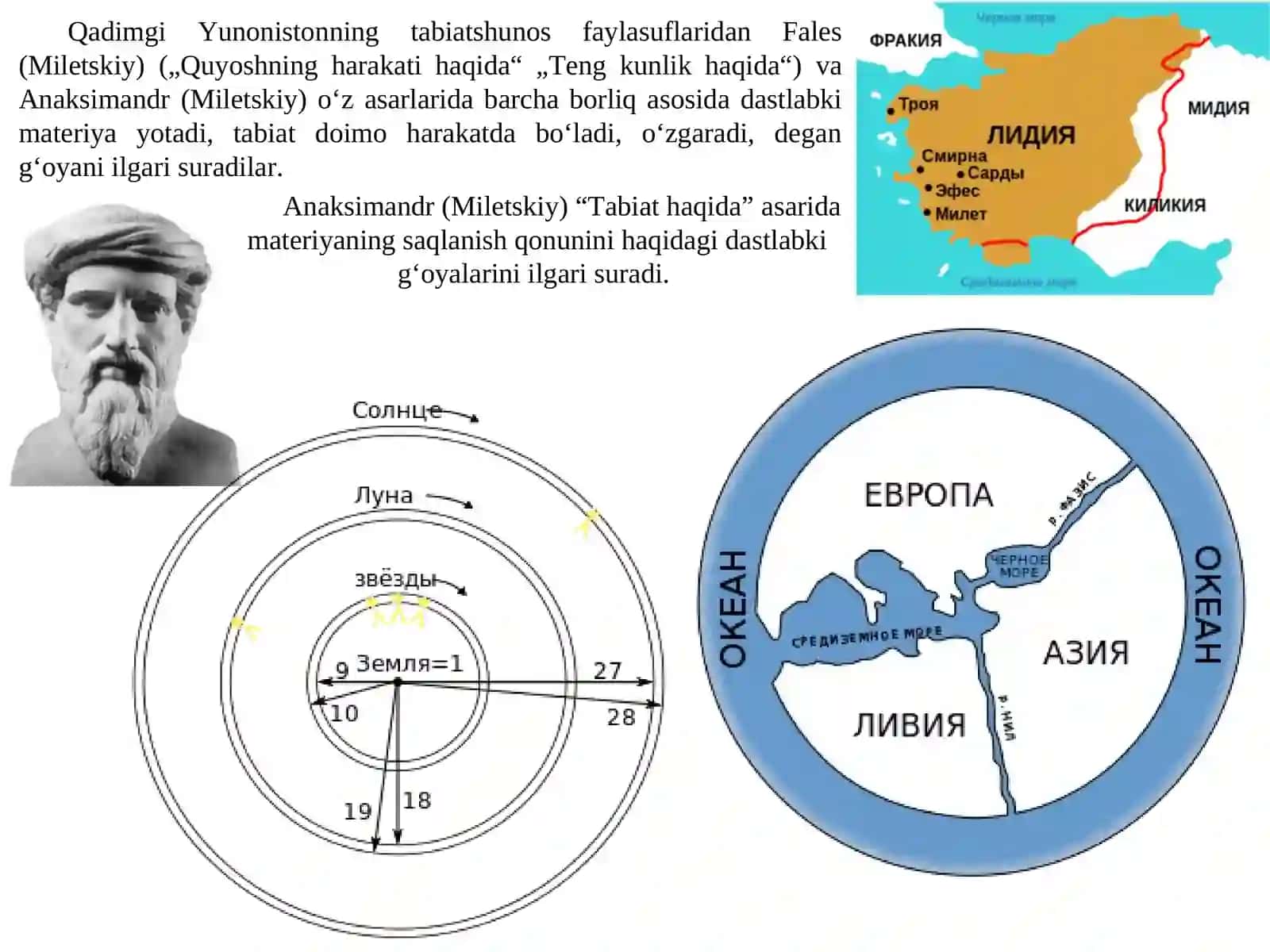 Ch.Darvingacha bo‘lgan evolyutsion g‘oyalar.К.Linney, J.B.Lamark ishlari va ta’limoti.Ch.Darvin ta’limoti, asosiy g‘oyalarni paydo bo‘lishidagi ijtimoiy-iqtisodiy shart-sharoitlar. Evolyutsion ta’limotning keyingi rivojlanishi va biologiya fanlariga ta’siri 4