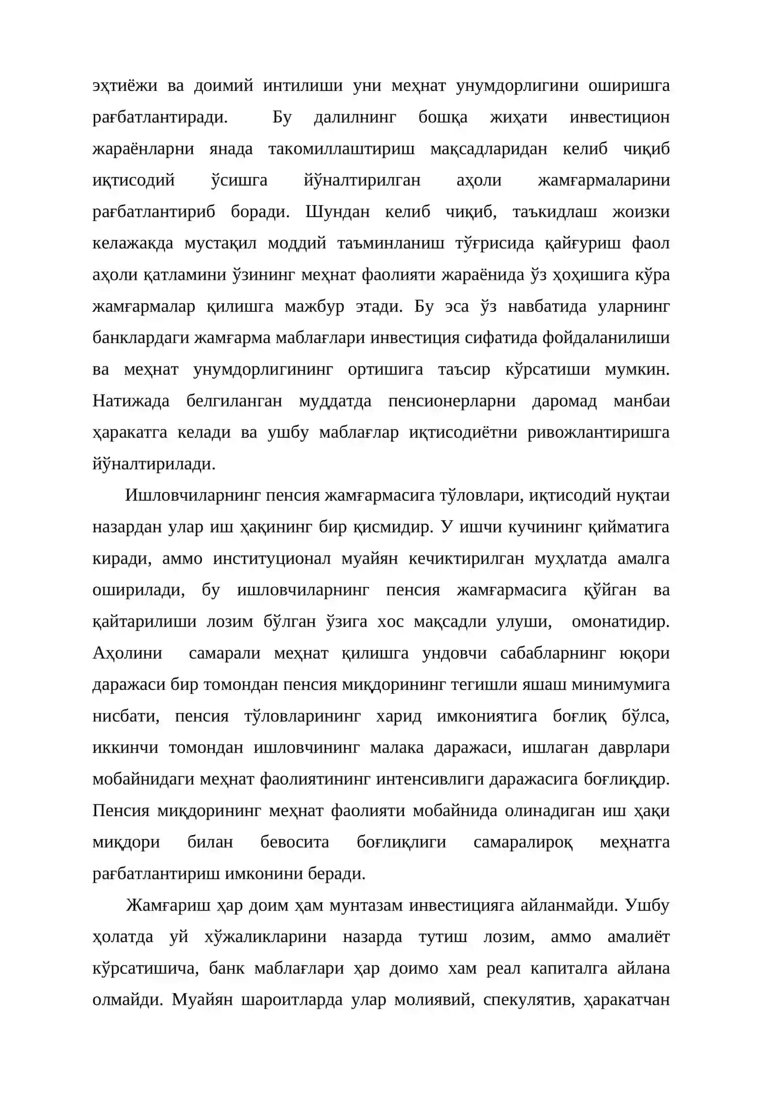 Пенсия таъминотининг ижтимоий-иқтисодий моҳияти, зарурлиги ва вазифалари 4