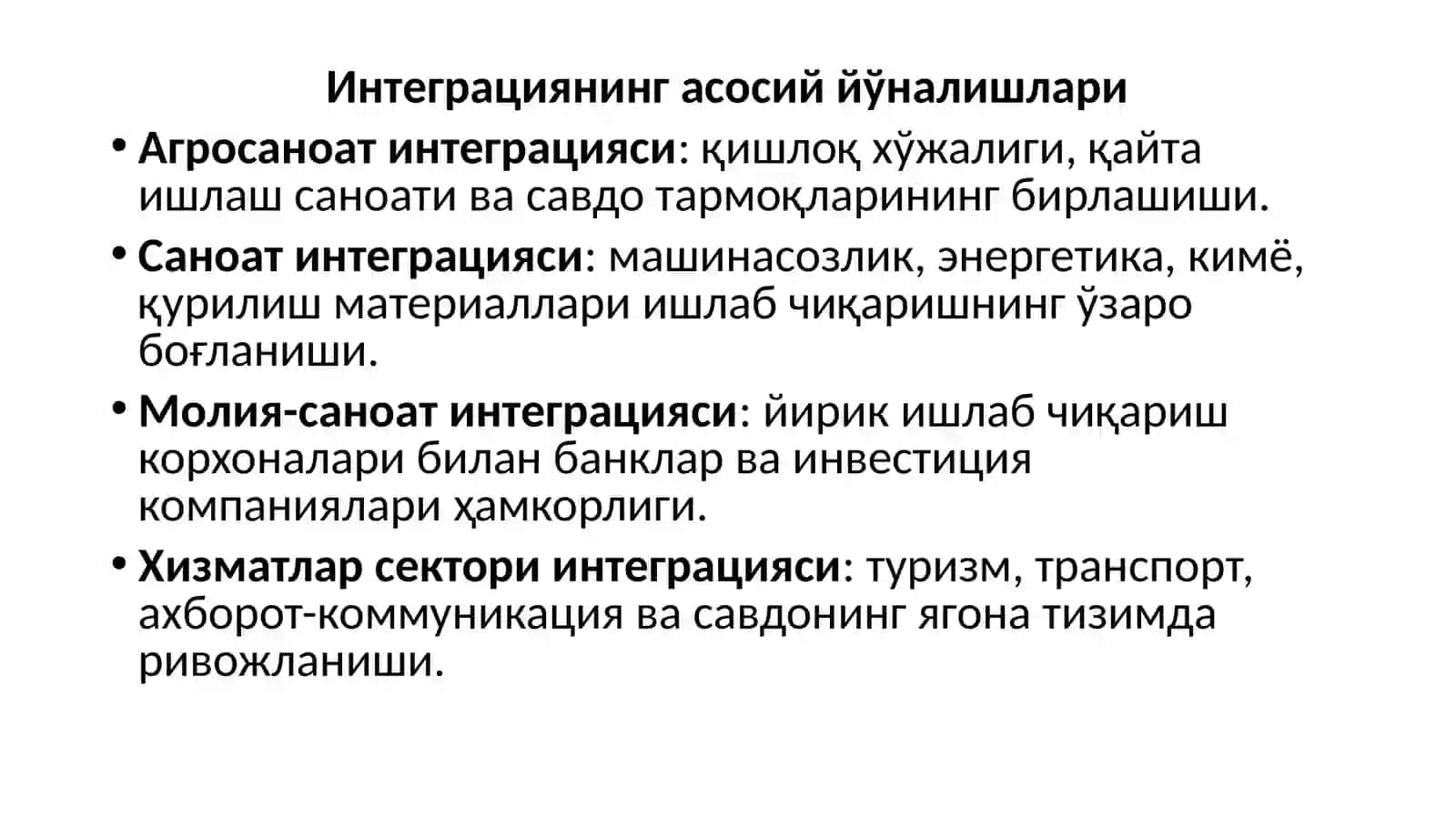 Иқтисодиёт тармоқлари ўртасидаги ўзаро боғлиқлик 4