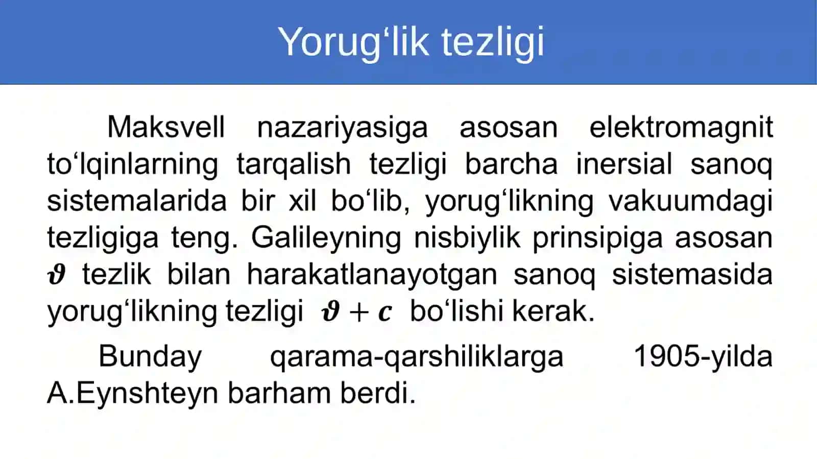 Maxsusnisbiylik nazariyasining asoslari 4
