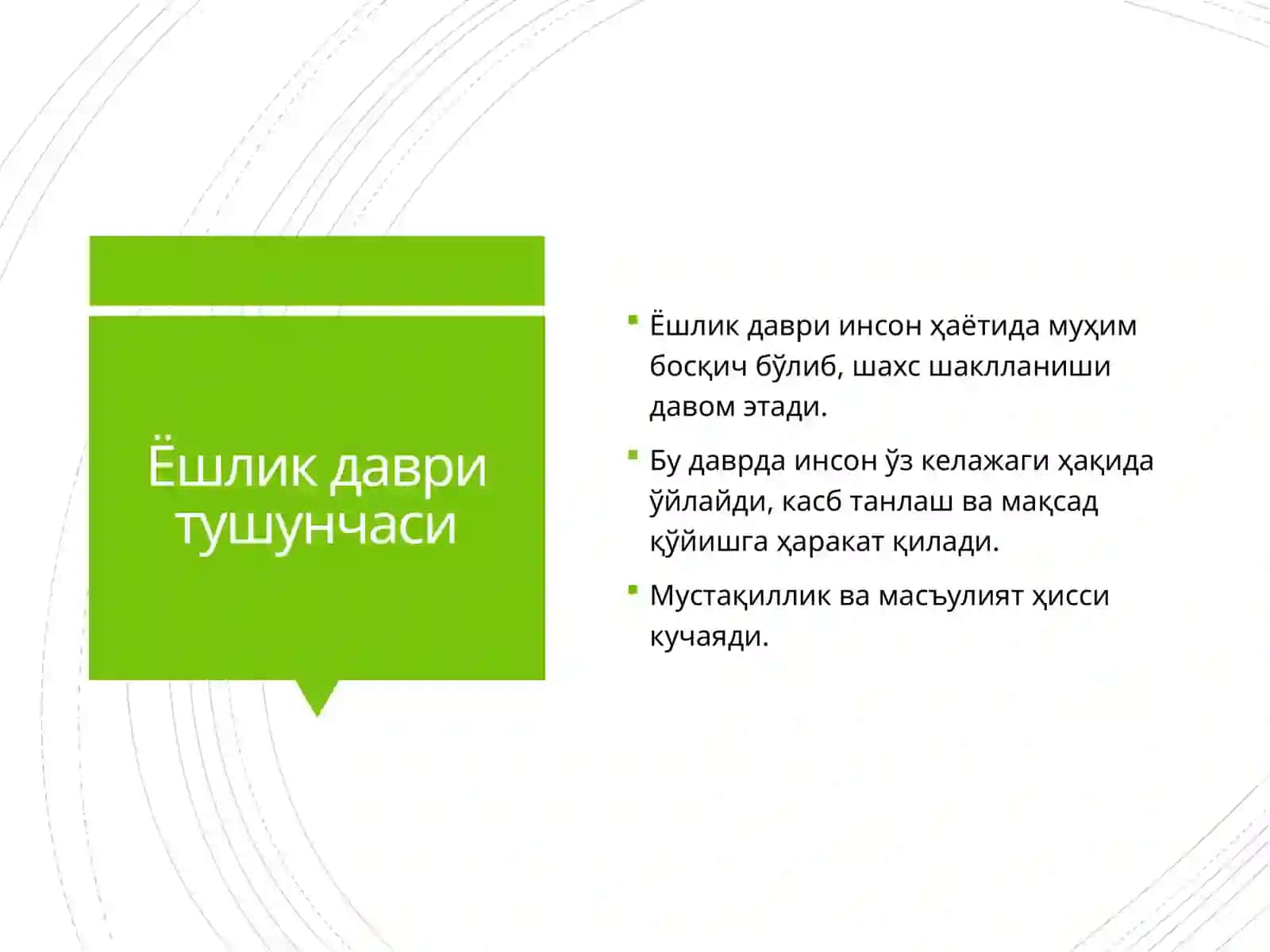 Илкўспирлик ва ёшликдаврида психик ривожланиш ҳусусиятлари 4