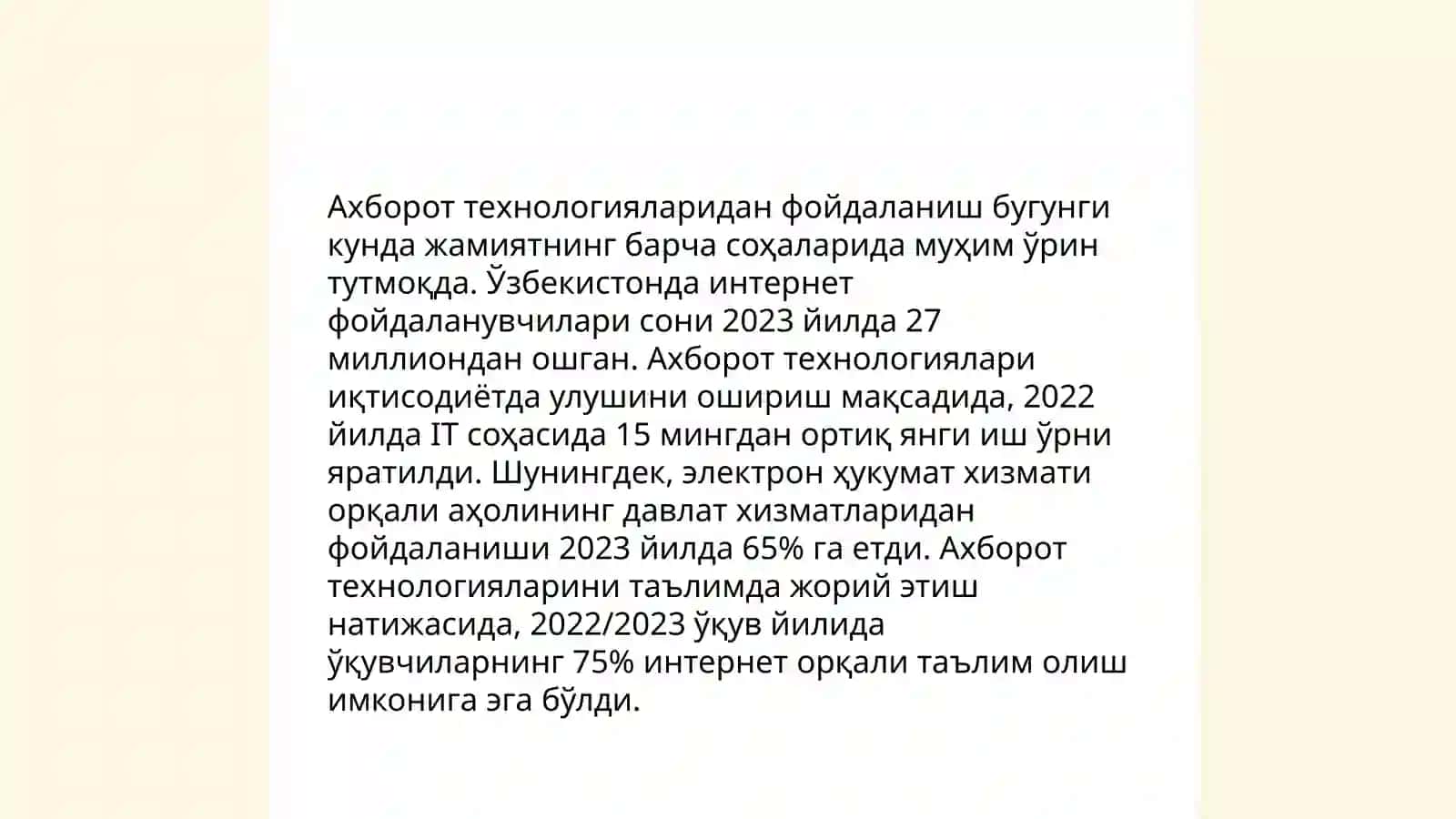 ДАРС РИВОЖЛАНИШИНИНГ АСОСИЙ ТЕНДЕНЦИЯЛАРИ 4