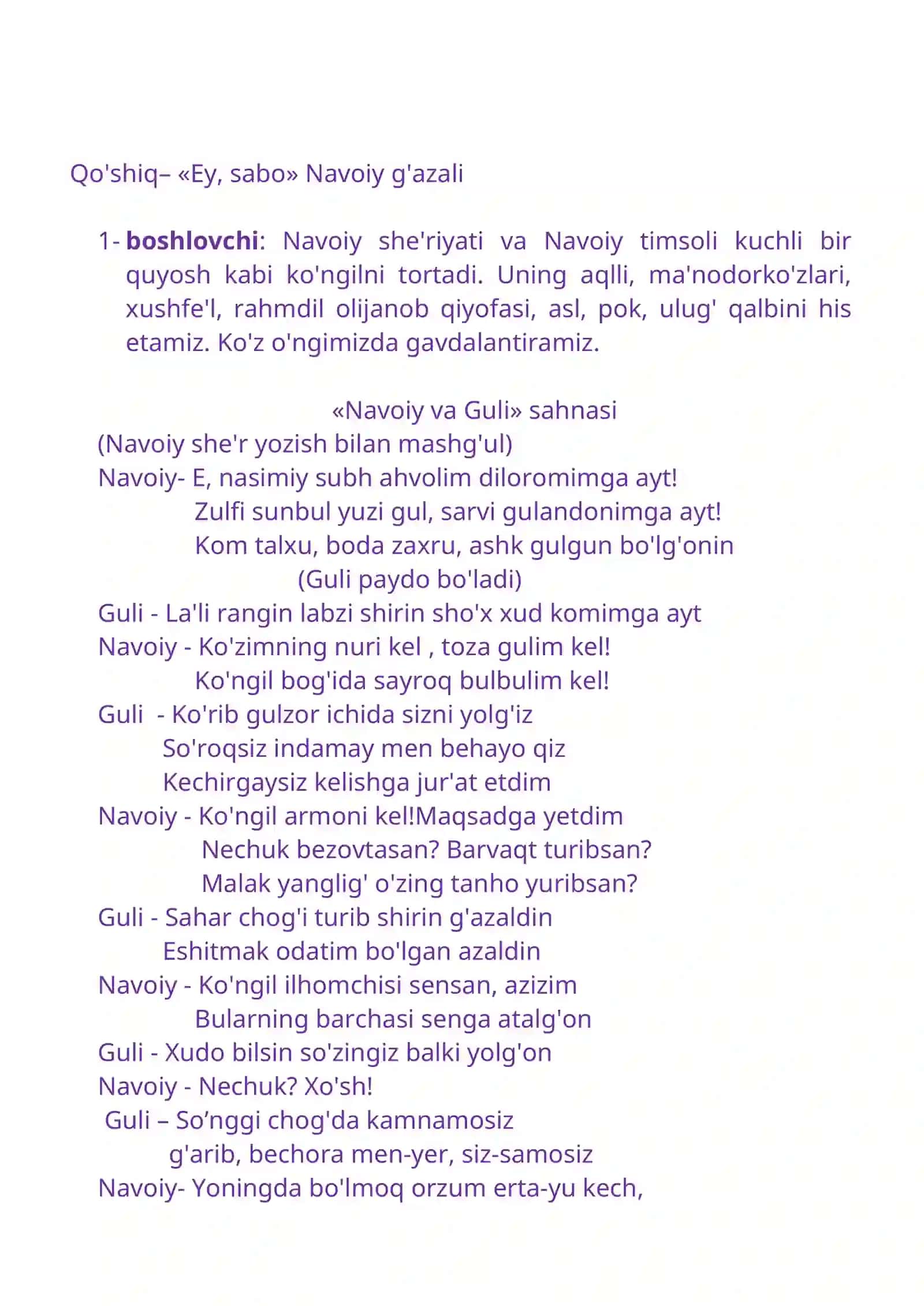 A.Navoiyning tavalludining 575 yilligiga bag'ishlangan adabiy kecha ssenariysi 4