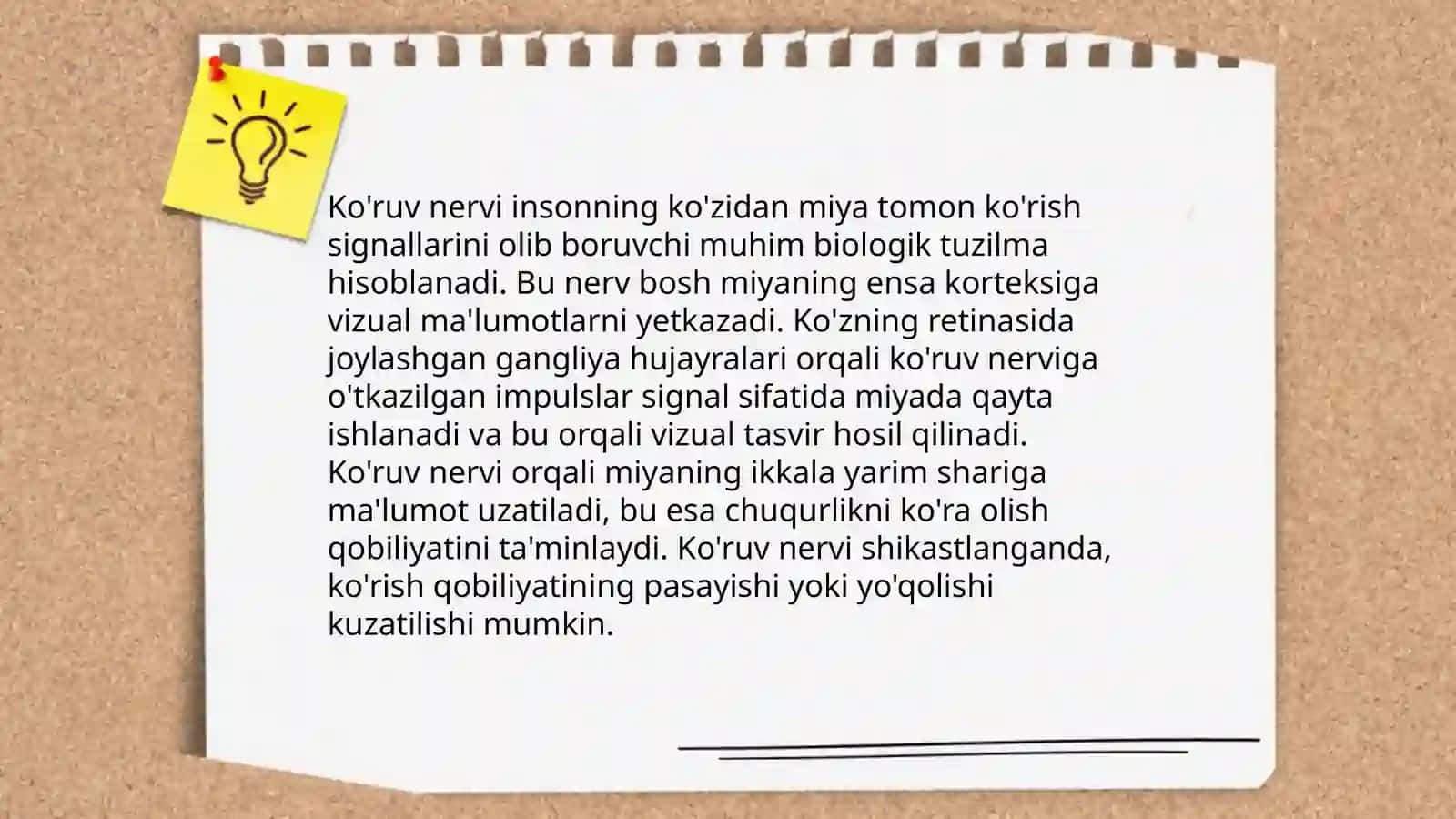 Ko'ruv nervining xavfli oʻsmalari 4