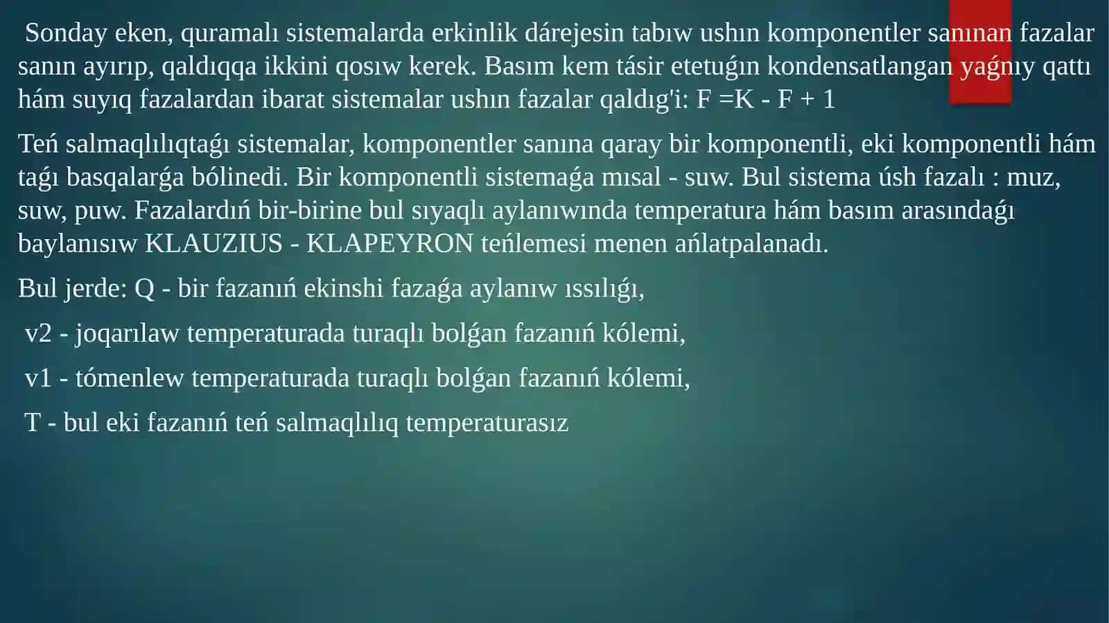 Ájiniyaz atındaǵı NMPI Fizika-matematikafakulteti 4